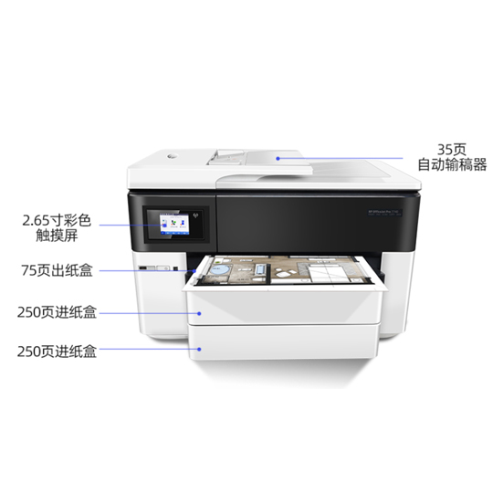 惠普7740彩色A3打印機復(fù)印一體機噴墨A4雙面掃描家用辦公室商務(wù) 舉報